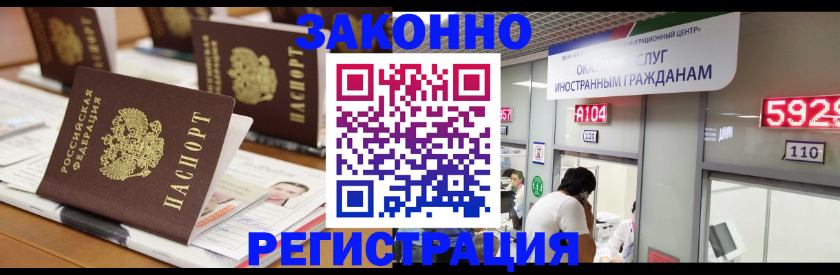 форма 3 в Приморском крае